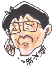 Fann Fun Daddy sticker #9490837