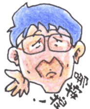 Fann Fun Daddy sticker #9490839