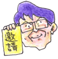 Fann Fun Daddy sticker #9490842