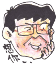 Fann Fun Daddy sticker #9490844