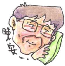 Fann Fun Daddy sticker #9490848