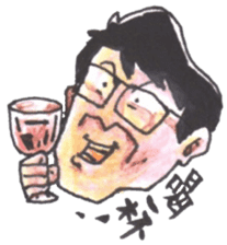 Fann Fun Daddy sticker #9490857