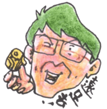 Fann Fun Daddy sticker #9490858