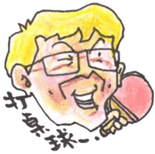 Fann Fun Daddy sticker #9490860