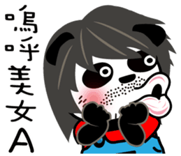 Uncle PONDA's Working Diary After work sticker #9490870