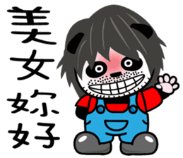 Uncle PONDA's Working Diary After work sticker #9490871