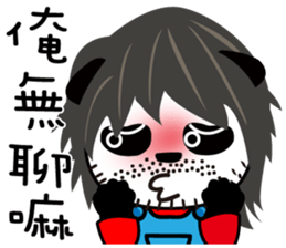 Uncle PONDA's Working Diary After work sticker #9490876