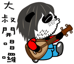 Uncle PONDA's Working Diary After work sticker #9490881