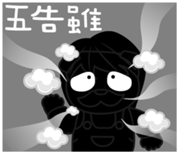 Uncle PONDA's Working Diary After work sticker #9490882