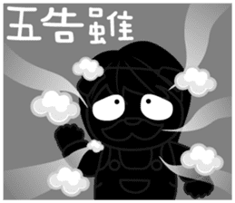 Uncle PONDA's Working Diary After work sticker #9490882