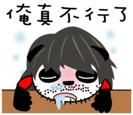 Uncle PONDA's Working Diary After work sticker #9490885