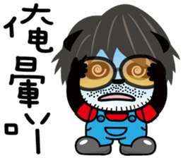 Uncle PONDA's Working Diary After work sticker #9490889