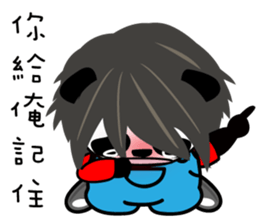 Uncle PONDA's Working Diary After work sticker #9490890