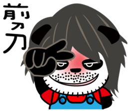 Uncle PONDA's Working Diary After work sticker #9490897