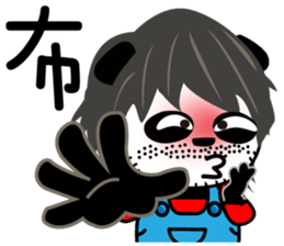 Uncle PONDA's Working Diary After work sticker #9490899