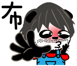 Uncle PONDA's Working Diary After work sticker #9490899