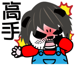 Uncle PONDA's Working Diary After work sticker #9490900