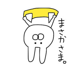 Of yellow pants rabbit sticker #9491009