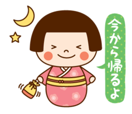 Kokeshi doll Kokeko chan 2 sticker #9491148