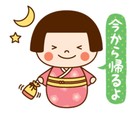 Kokeshi doll Kokeko chan 2 sticker #9491148