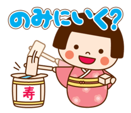 Kokeshi doll Kokeko chan 2 sticker #9491153