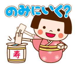 Kokeshi doll Kokeko chan 2 sticker #9491153