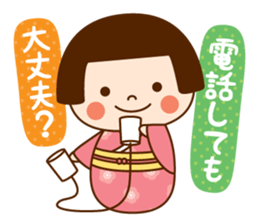 Kokeshi doll Kokeko chan 2 sticker #9491154