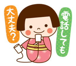 Kokeshi doll Kokeko chan 2 sticker #9491154
