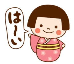Kokeshi doll Kokeko chan 2 sticker #9491156