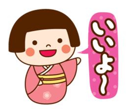 Kokeshi doll Kokeko chan 2 sticker #9491157