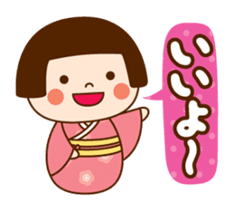 Kokeshi doll Kokeko chan 2 sticker #9491157