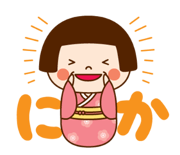 Kokeshi doll Kokeko chan 2 sticker #9491159