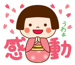 Kokeshi doll Kokeko chan 2 sticker #9491161