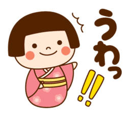 Kokeshi doll Kokeko chan 2 sticker #9491164