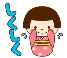 Kokeshi doll Kokeko chan 2 sticker #9491166