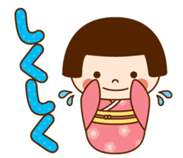 Kokeshi doll Kokeko chan 2 sticker #9491166