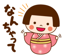 Kokeshi doll Kokeko chan 2 sticker #9491167