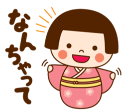 Kokeshi doll Kokeko chan 2 sticker #9491167