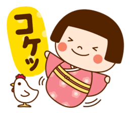 Kokeshi doll Kokeko chan 2 sticker #9491168