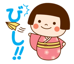 Kokeshi doll Kokeko chan 2 sticker #9491170