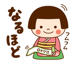 Kokeshi doll Kokeko chan 2 sticker #9491172