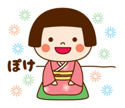 Kokeshi doll Kokeko chan 2 sticker #9491173