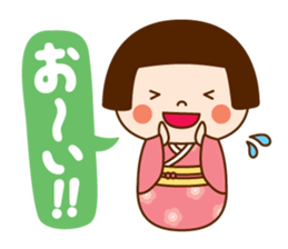 Kokeshi doll Kokeko chan 2 sticker #9491175