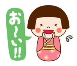 Kokeshi doll Kokeko chan 2 sticker #9491175