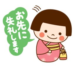 Kokeshi doll Kokeko chan 2 sticker #9491176