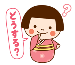 Kokeshi doll Kokeko chan 2 sticker #9491177