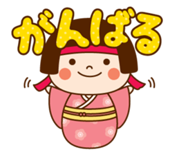 Kokeshi doll Kokeko chan 2 sticker #9491178
