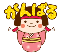 Kokeshi doll Kokeko chan 2 sticker #9491178