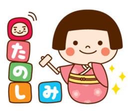 Kokeshi doll Kokeko chan 2 sticker #9491179
