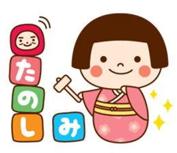 Kokeshi doll Kokeko chan 2 sticker #9491179